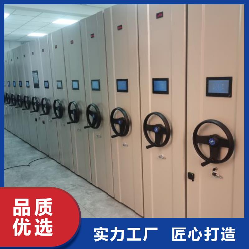 定制多少钱【鑫康】用手摇动的密集柜