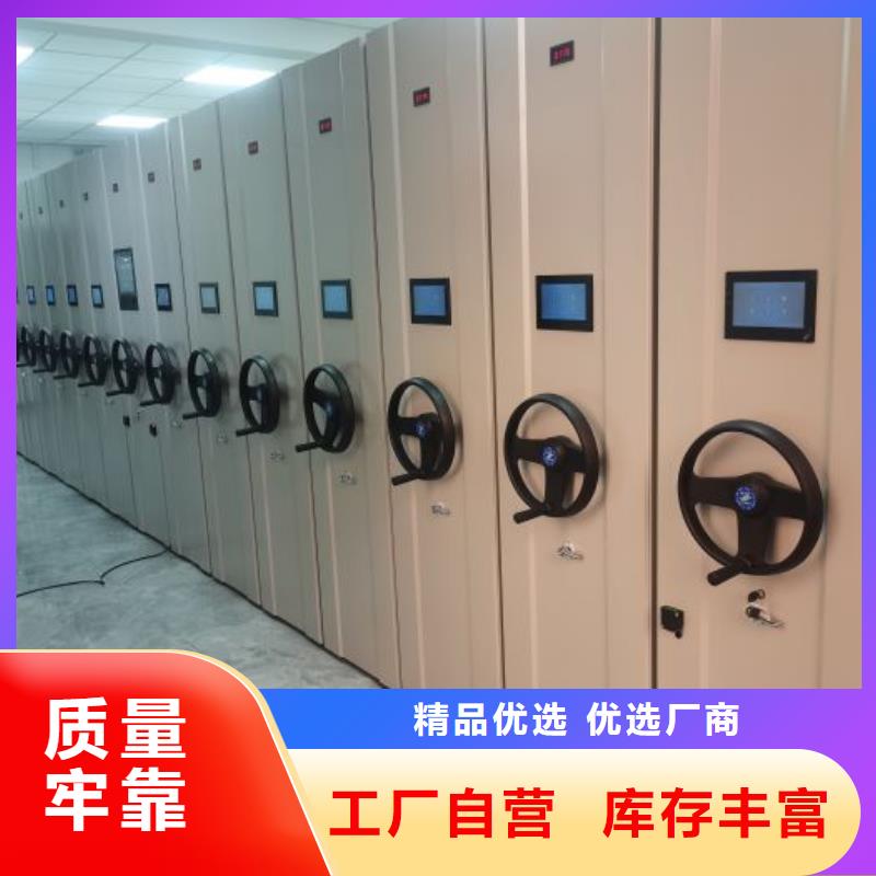 用户至上【鑫康】档案馆手动密集架
