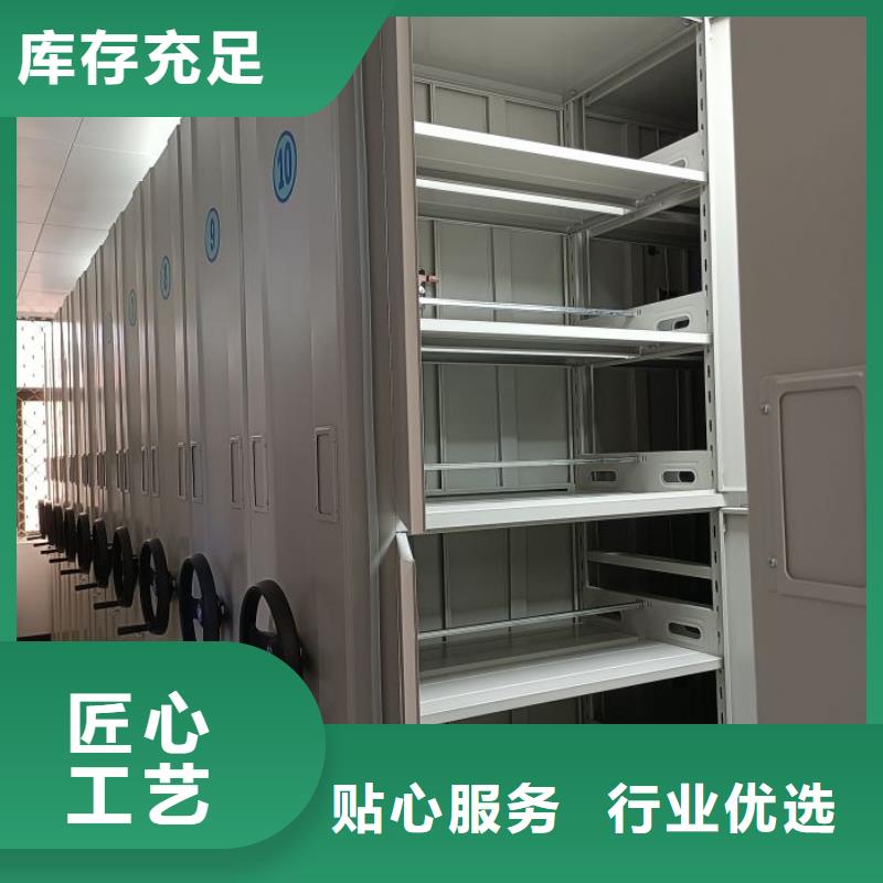 企业列表【鑫康】档案移动密集架