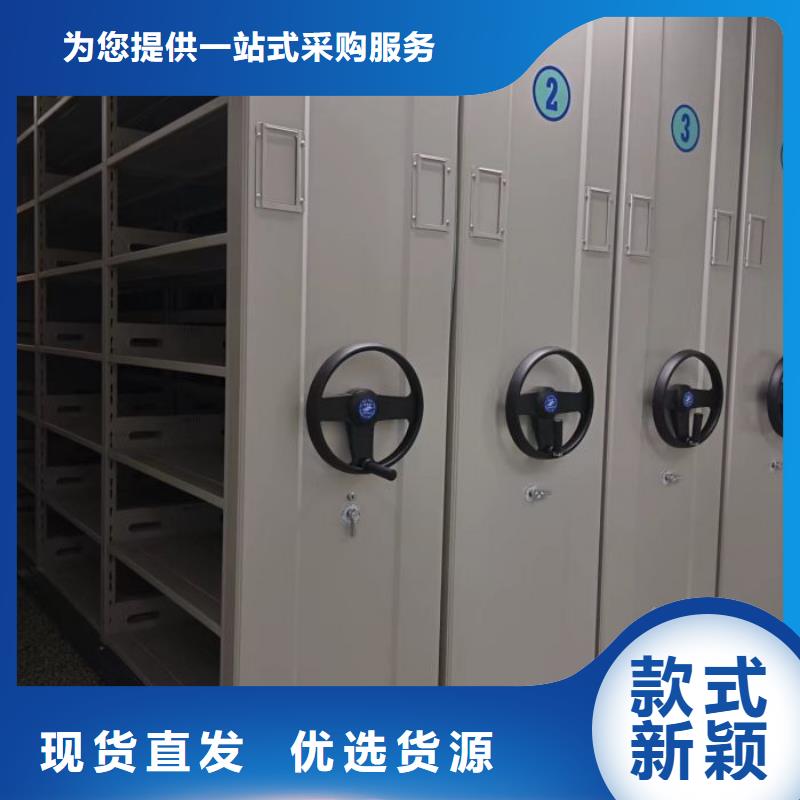 产品问题的原理和解决【鑫康】手动病历密集架