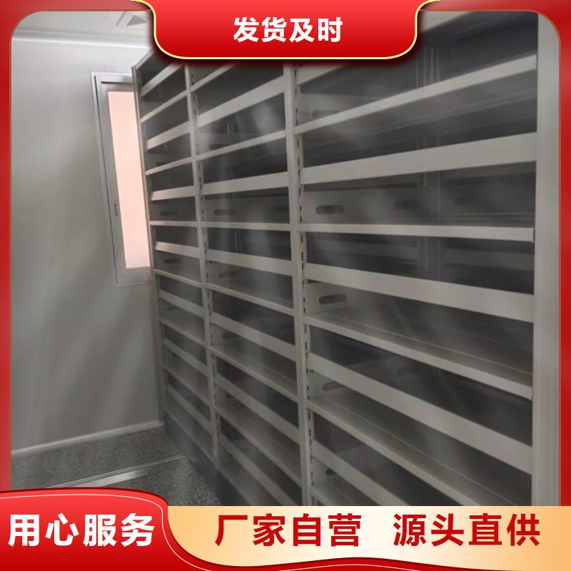 企业列表【鑫康】档案移动密集架