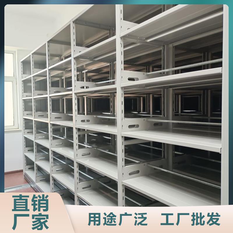 定制多少錢【鑫康】行走式密集柜