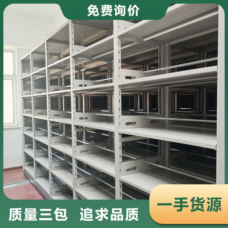 代理价【鑫康】磁带密集架