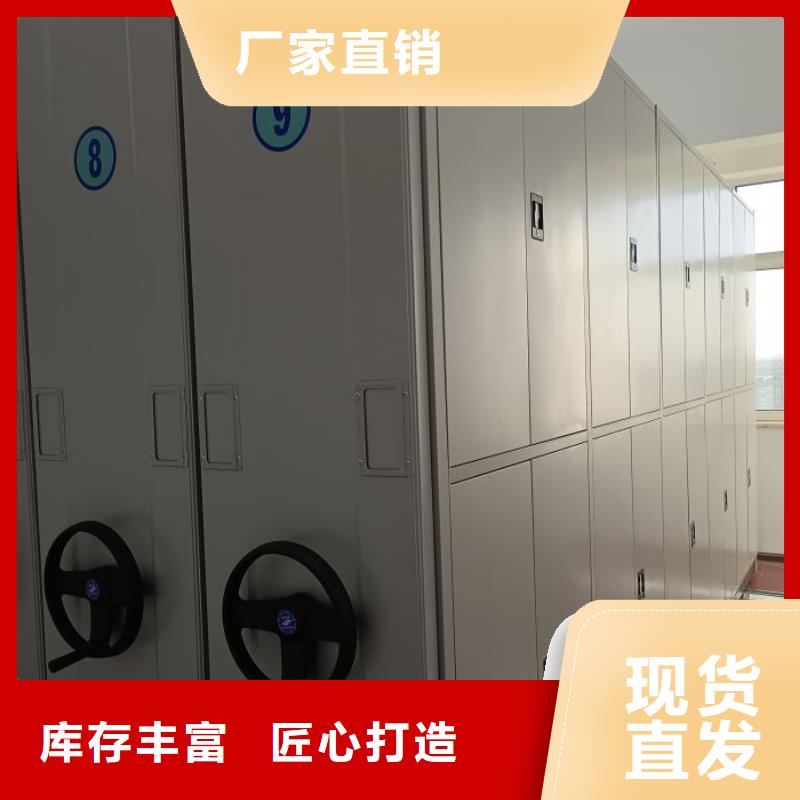 創(chuàng)造求實(shí)【鑫康】密集移動(dòng)柜