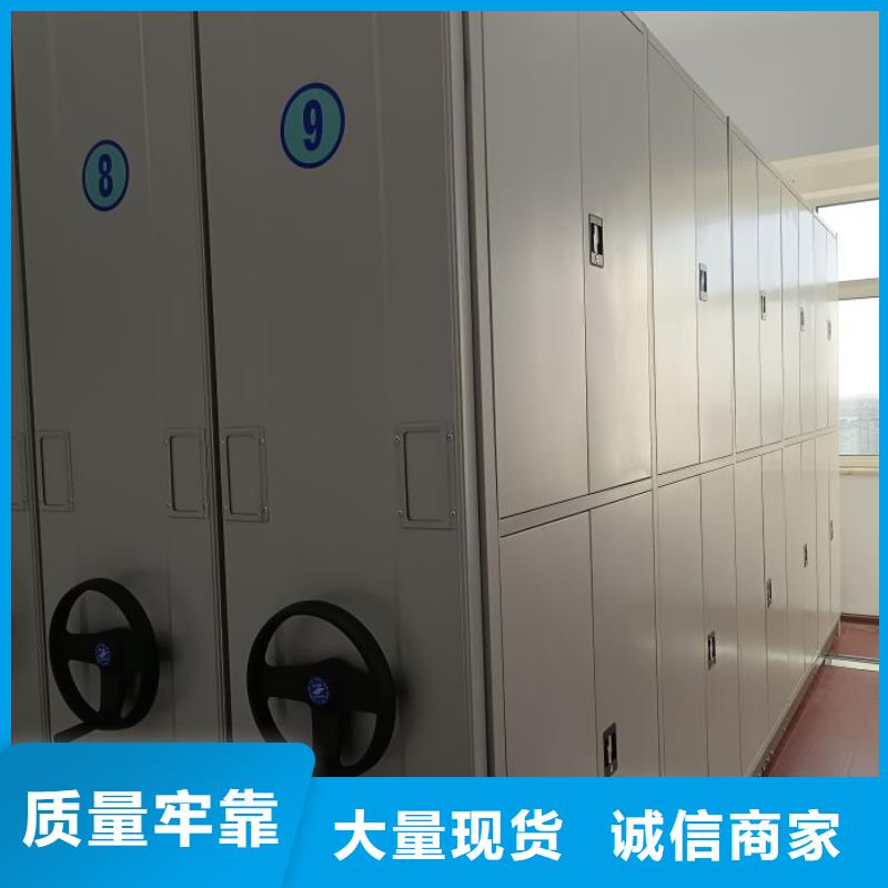 密集架1【电动密集柜】品质做服务-鑫康移动密集柜智能密集架文件柜生产厂家(大连市分公司)
