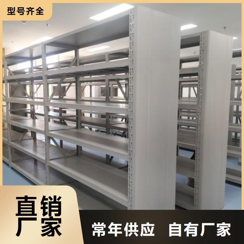 定制多少钱【鑫康】行走式密集柜