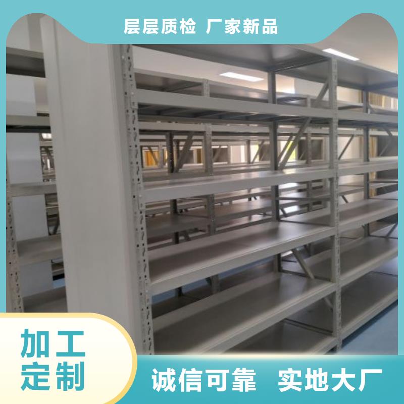 资料密集架-视频-云南省德宏市|陇川|瑞丽|临沧|楚雄|玉溪|红河|大理|怒江资料密集架-鑫康