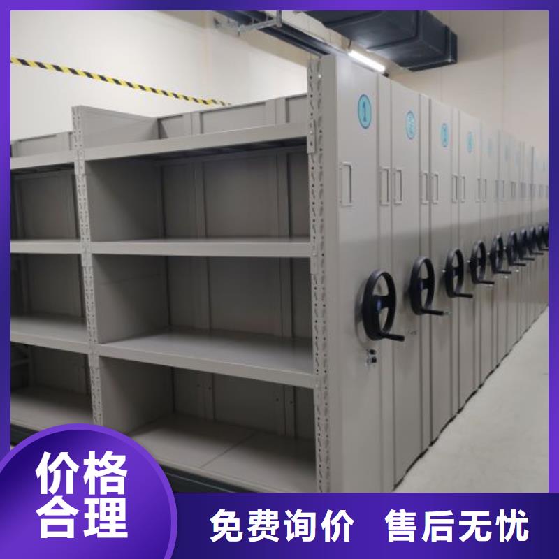 定制多少钱【鑫康】行走式密集柜