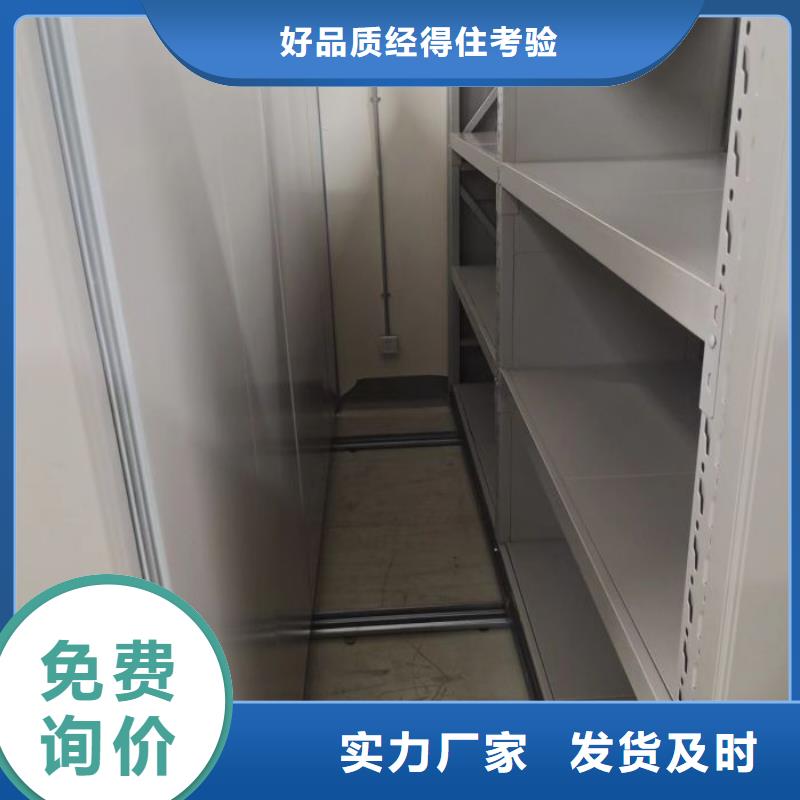 感谢惠顾【鑫康】自选层档案柜
