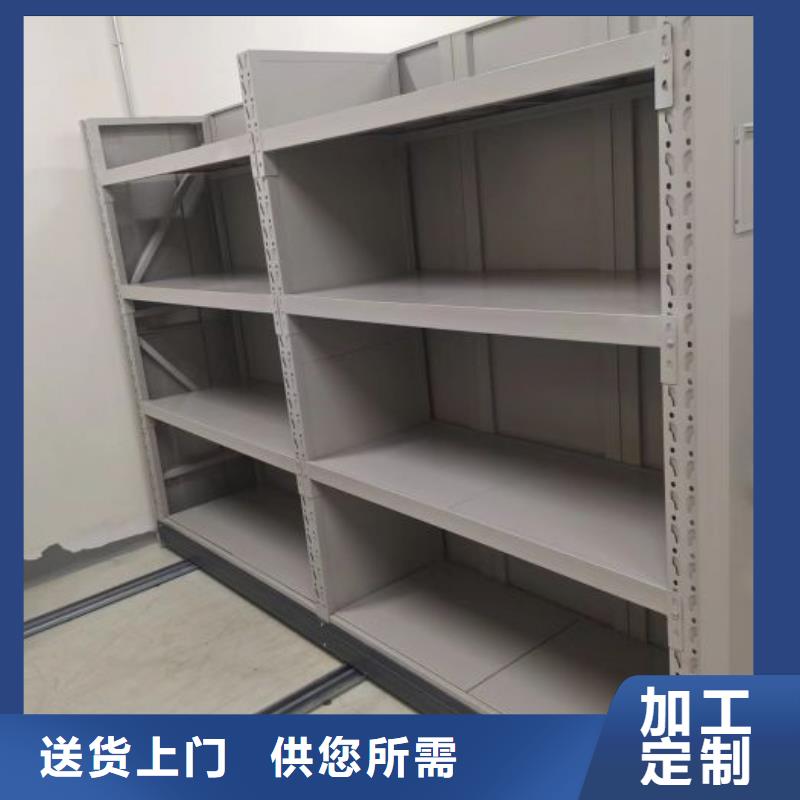 【 密集架1档案室密集柜拒绝中间商】-鑫康移动密集柜智能密集架文件柜生产厂家(镇江市分公司)