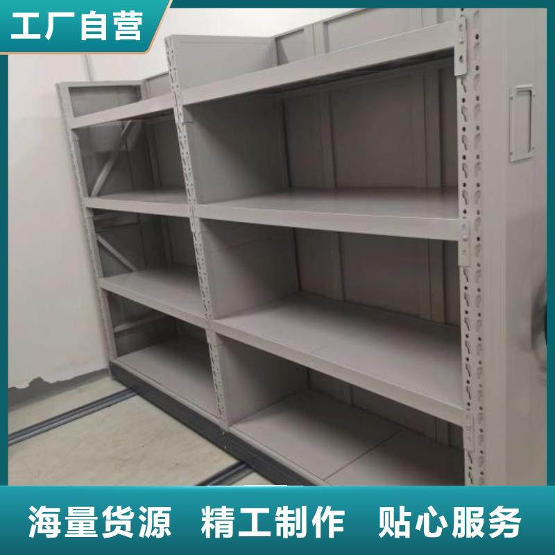 企业列表【鑫康】档案移动密集架