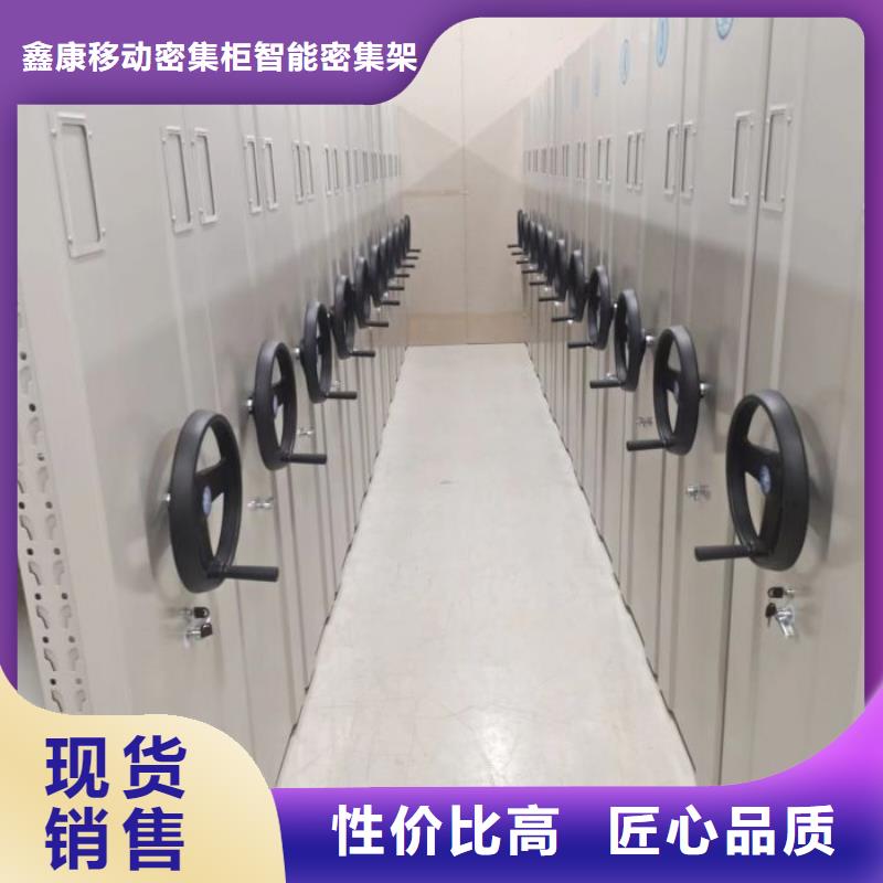 密集架图书柜-视频-句容|京口|常州|连云港|南通|泰州|扬州|盐城鑫康密集架图书柜_ 鑫康移动密集柜智能密集架文件柜生产厂家(镇江市分公司)