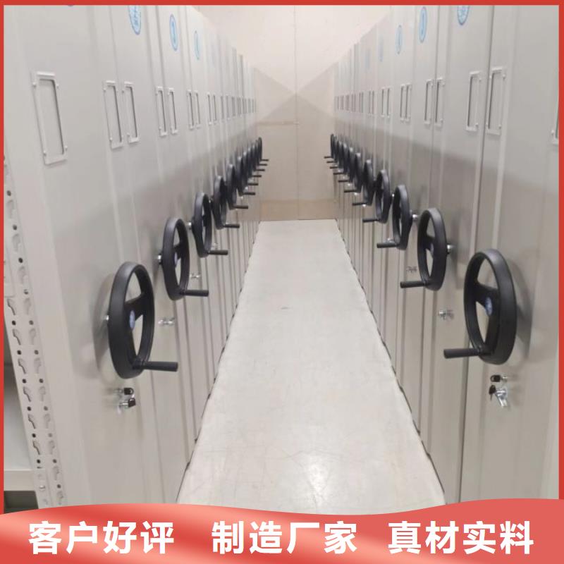 密集架1【电动密集柜】品质做服务-鑫康移动密集柜智能密集架文件柜生产厂家(大连市分公司)