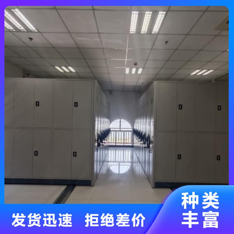 感谢惠顾【鑫康】自选层档案柜