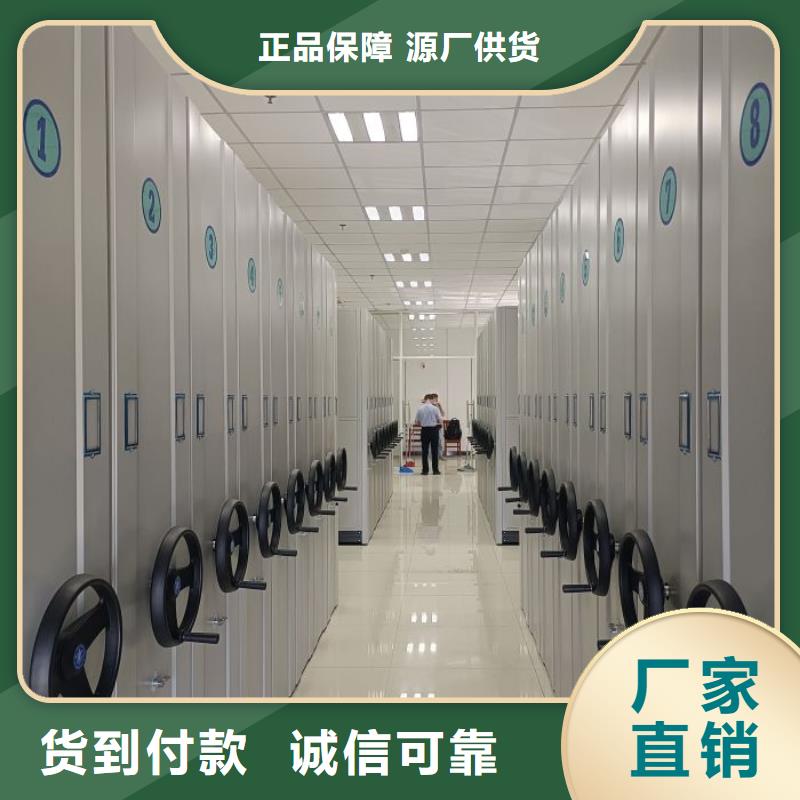 定制多少錢【鑫康】行走式密集柜