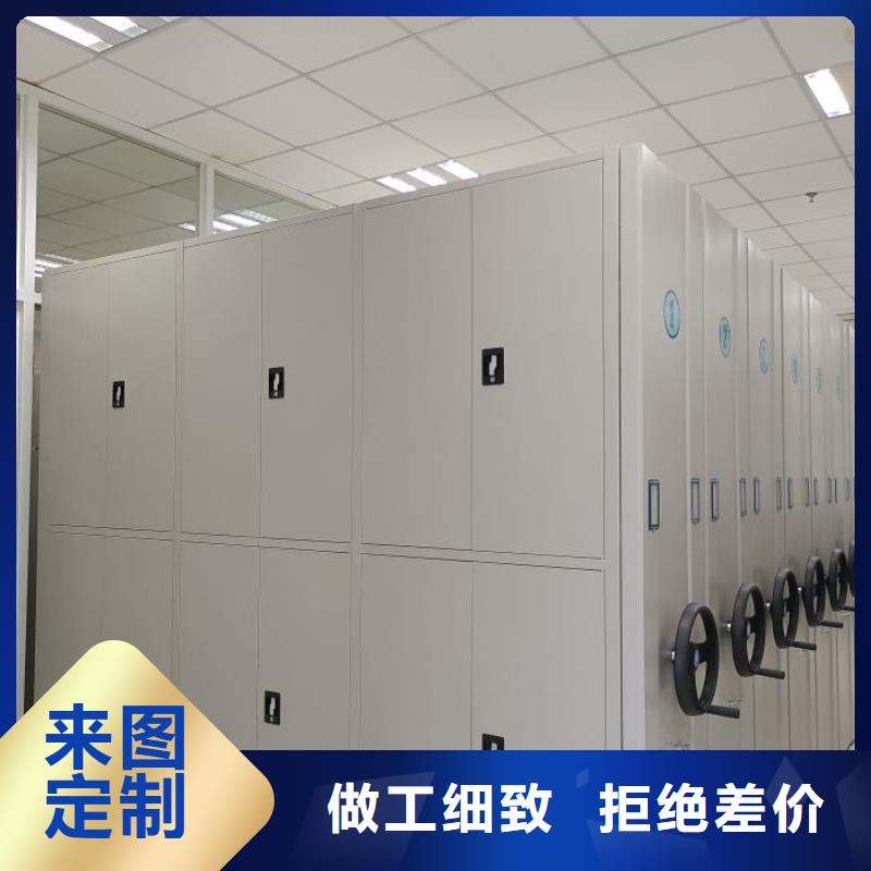 生产销售基地【鑫康】档案数字化密集柜