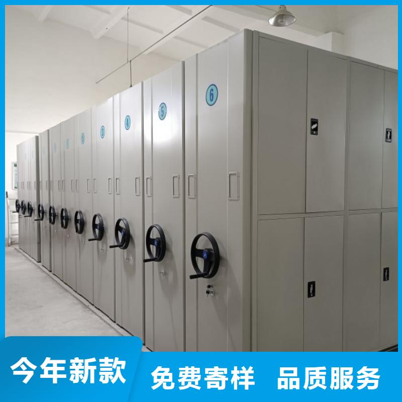 哪個廠家【鑫康】移動式密集檔案櫥