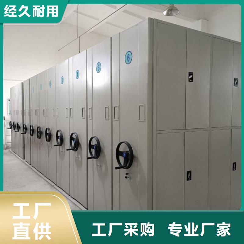 产品使用不可少的常识储备【鑫康】图书馆智能密集柜