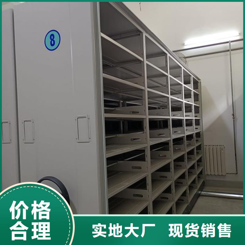 密集架1【电动密集柜】品质做服务-鑫康移动密集柜智能密集架文件柜生产厂家(大连市分公司)