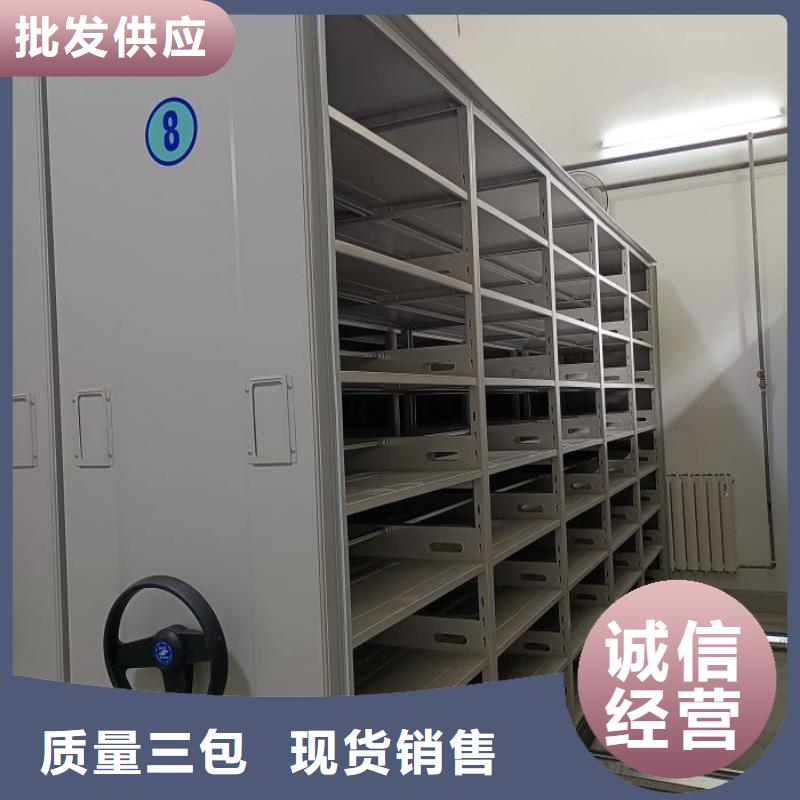 客户为先【鑫康】档案库房移动密集柜