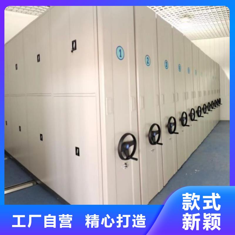 定制多少钱【鑫康】行走式密集柜