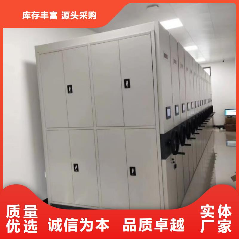 定制多少钱【鑫康】用手摇动的密集柜