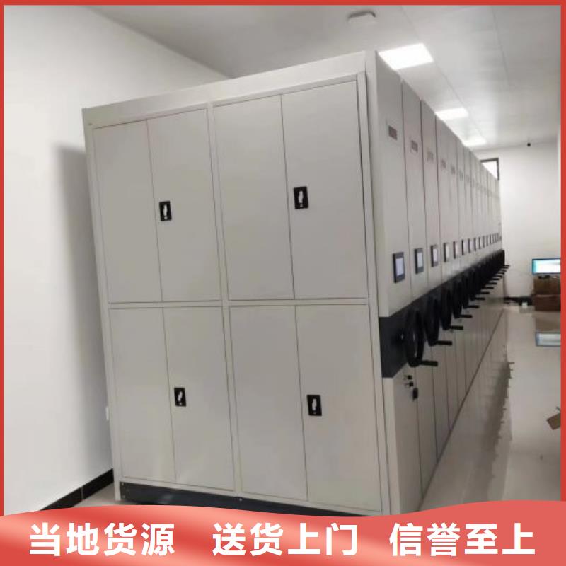 优质供应商【鑫康】智能控制档案柜