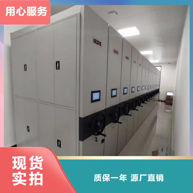 定制多少钱【鑫康】用手摇动的密集柜