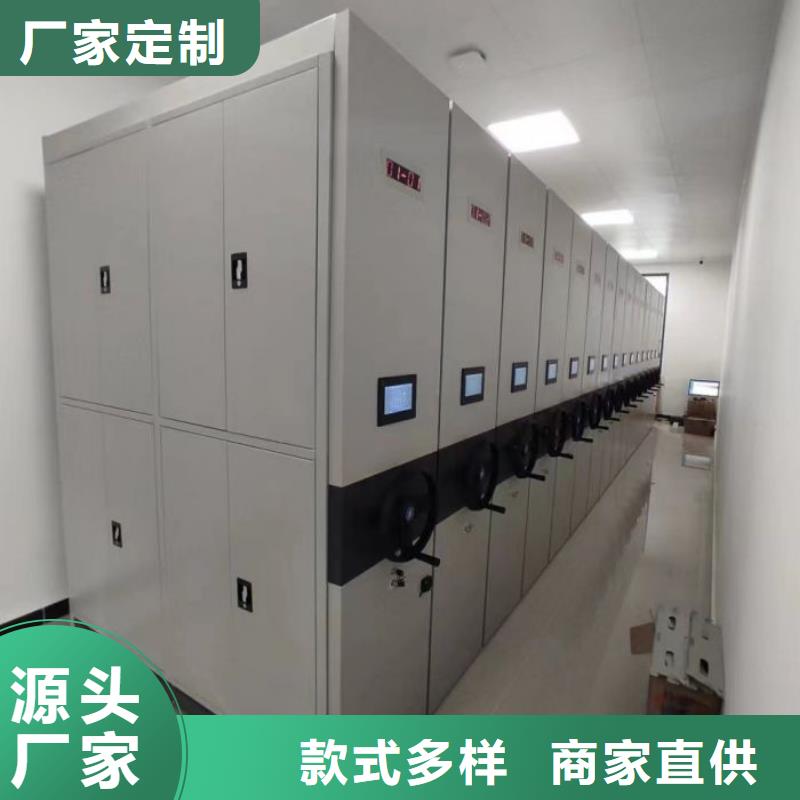 名副其实【鑫康】密集柜