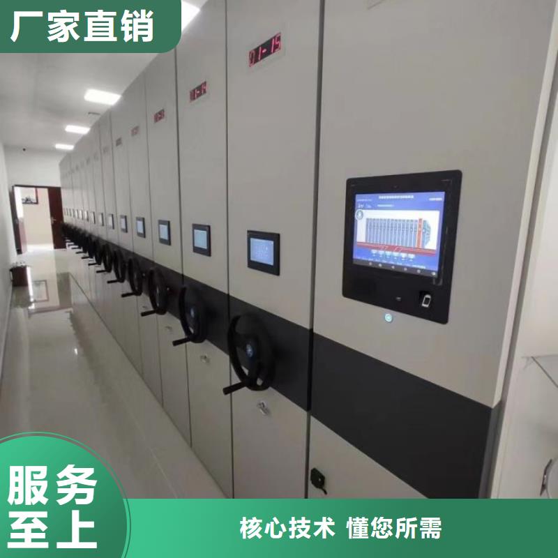 供應(yīng)商家【鑫康】檔案室五層檔案架