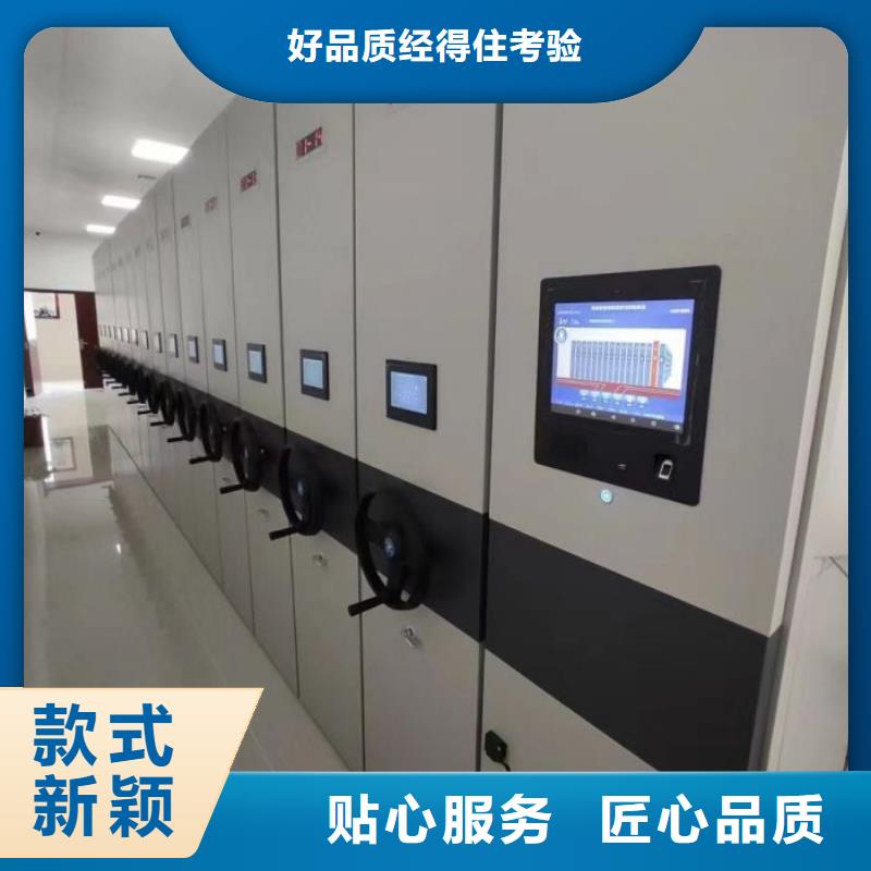 代理分銷【鑫康】自動檔案柜