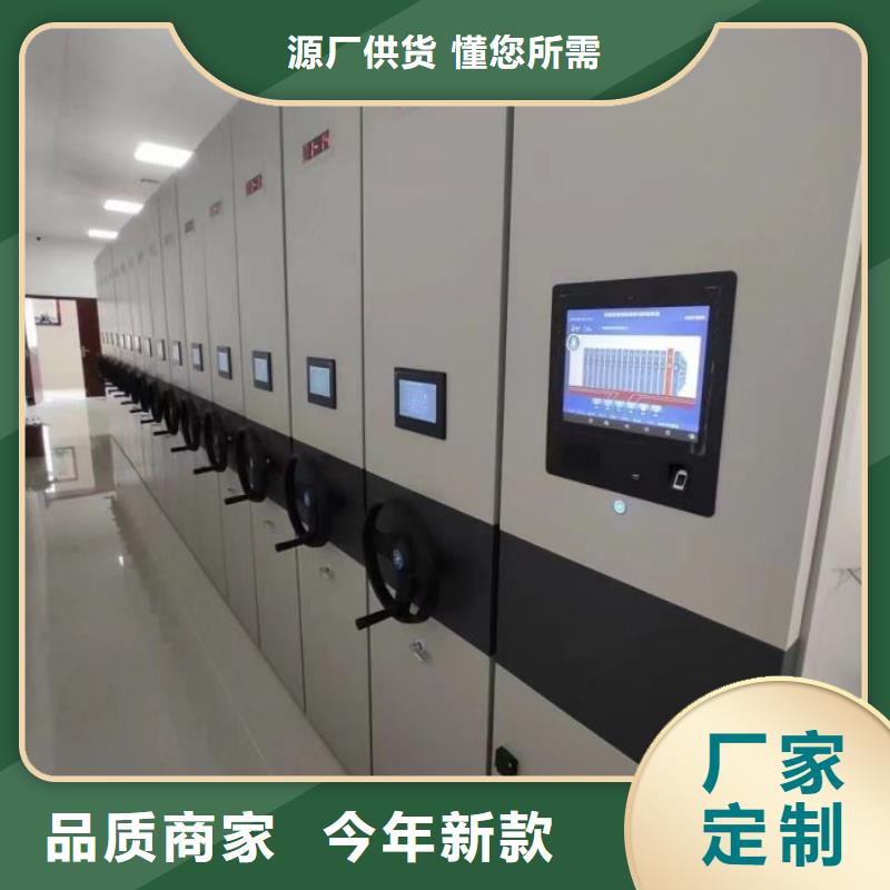 定制多少钱【鑫康】行走式密集柜