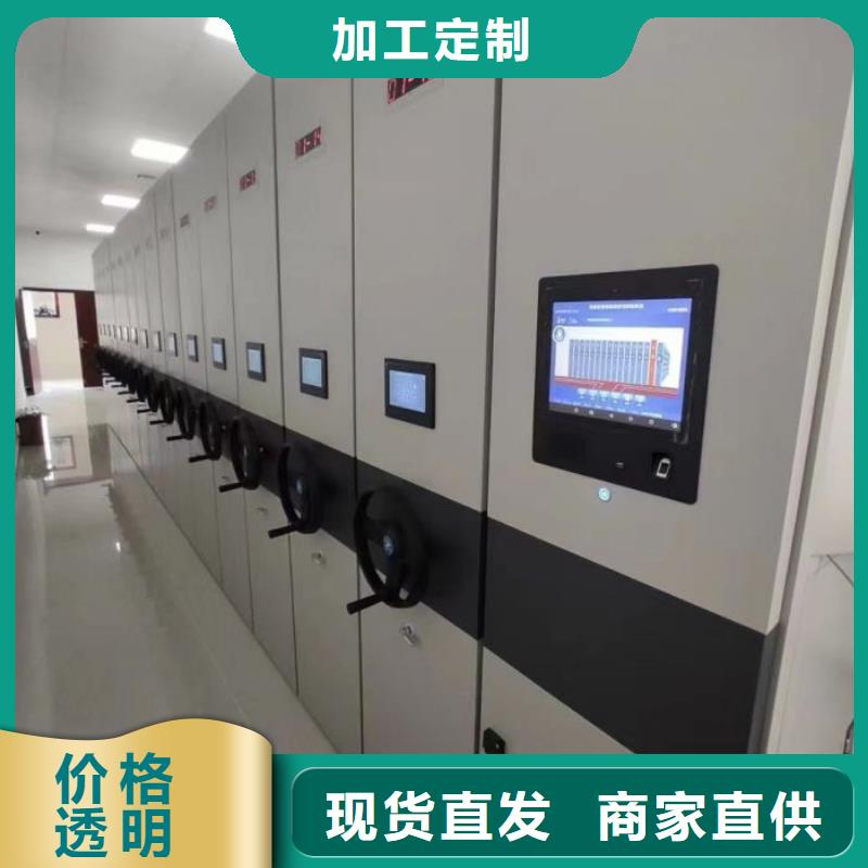 定制多少钱【鑫康】用手摇动的密集柜