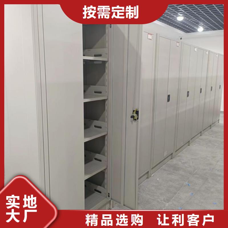 企业列表【鑫康】档案移动密集架