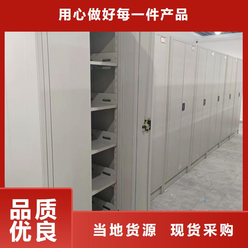 评价好的【鑫康】档案室资料密集架