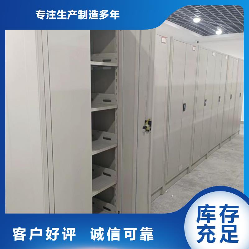 定制多少钱【鑫康】行走式密集柜