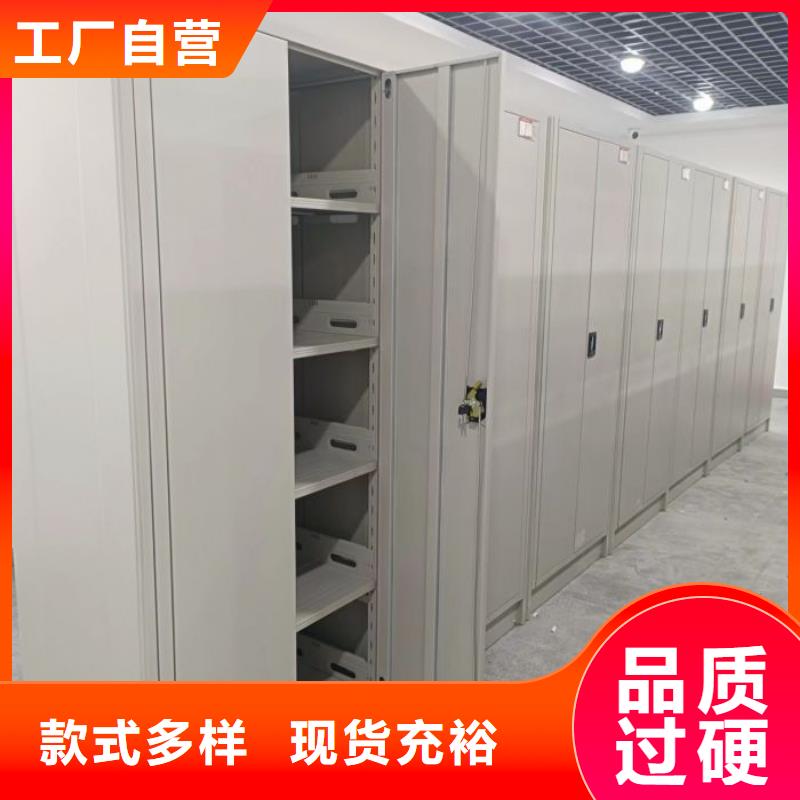 定制多少钱【鑫康】用手摇动的密集柜