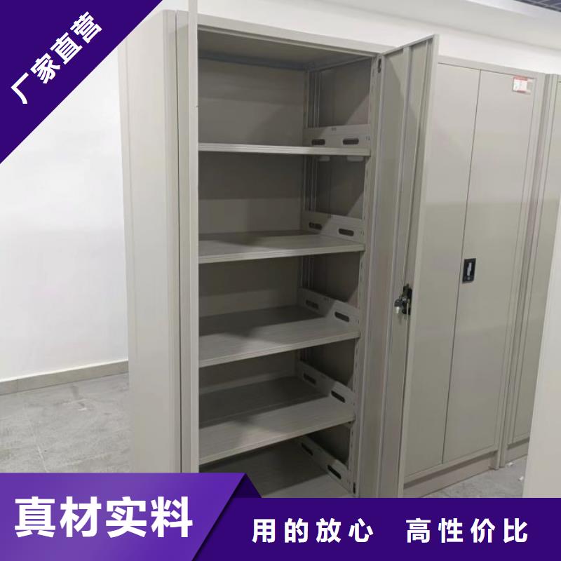 企业列表【鑫康】档案移动密集架