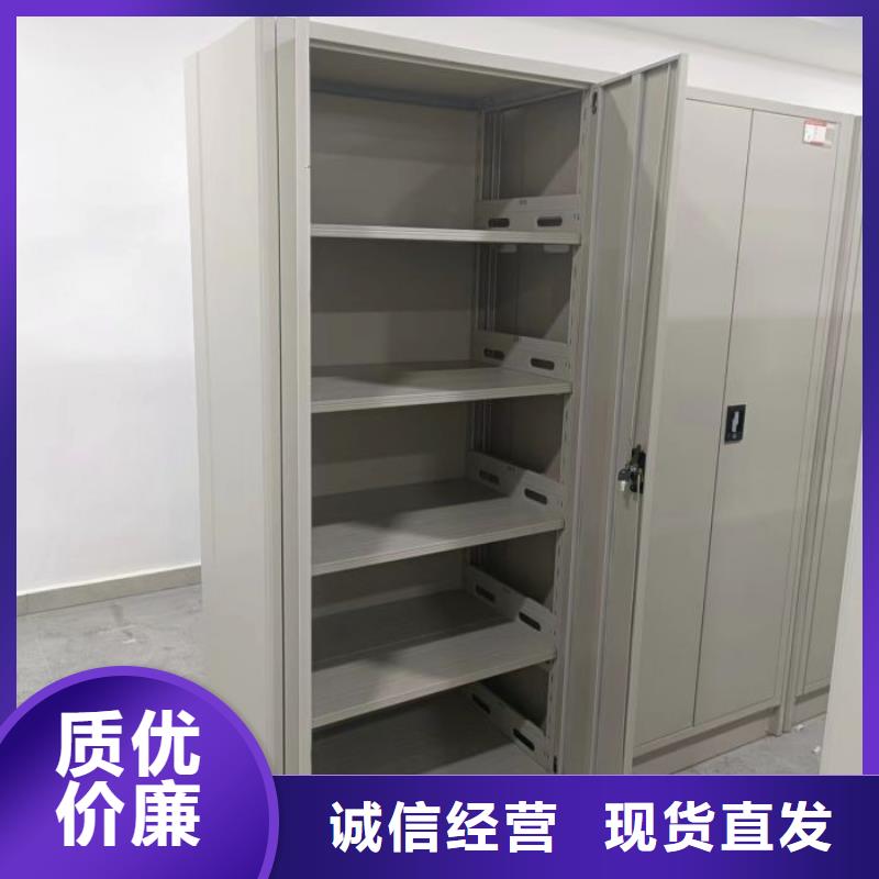 創(chuàng)造求實(shí)【鑫康】密集移動(dòng)柜