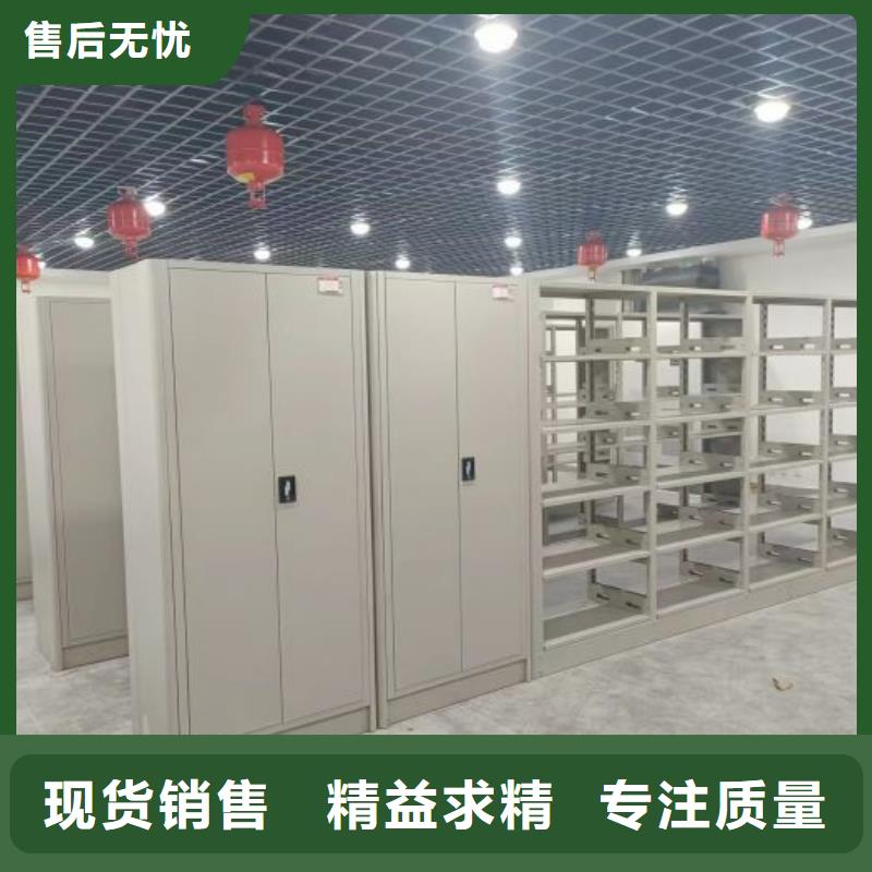 生产销售基地【鑫康】档案数字化密集柜