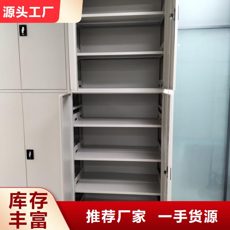 定制多少錢【鑫康】行走式密集柜