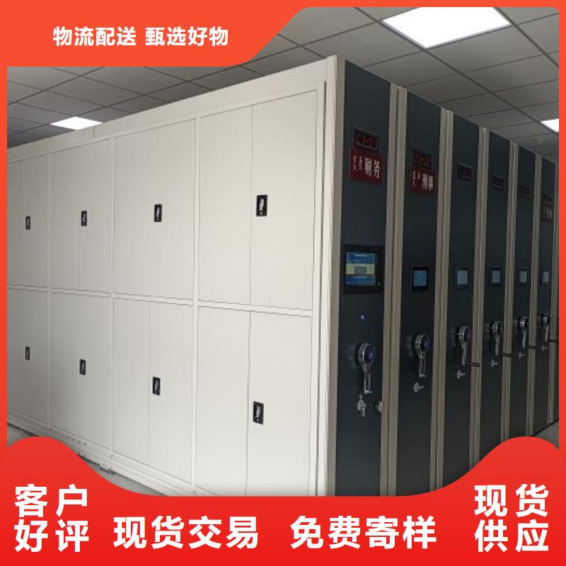 名副其实【鑫康】密集柜