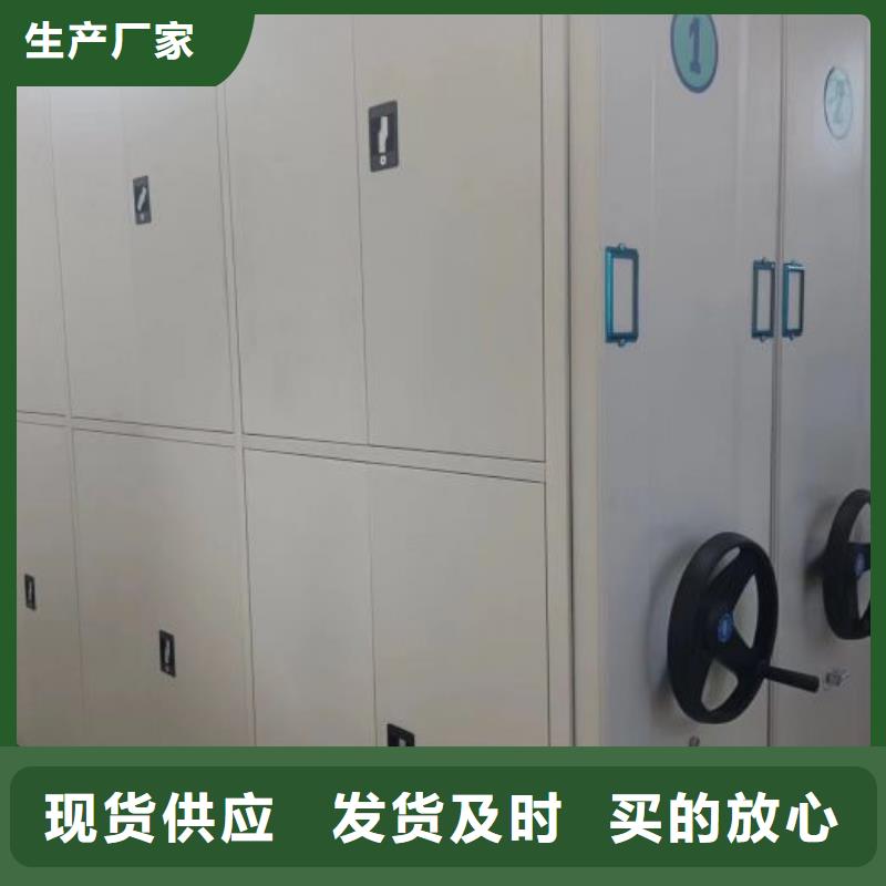 廠家聯(lián)系電話【鑫康】電動移動密集柜