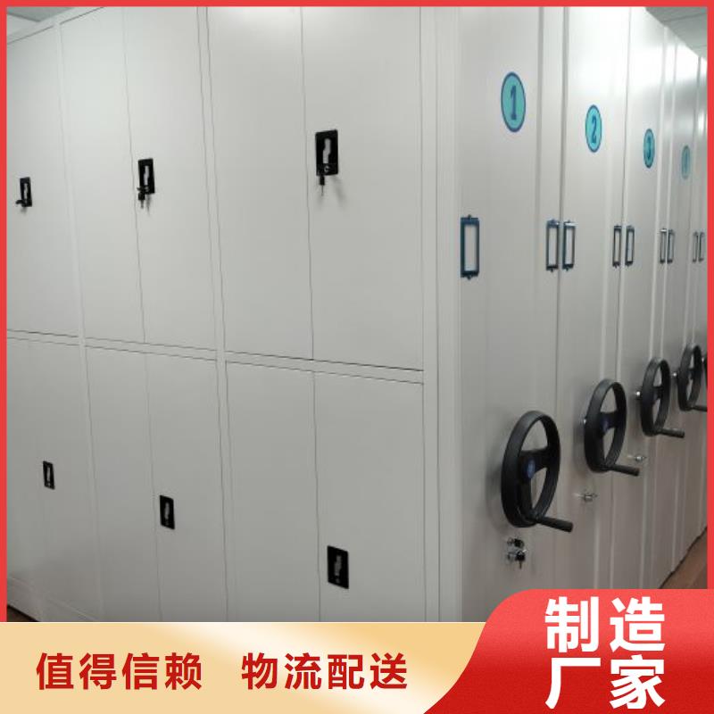 放心省心【鑫康】移动档案架