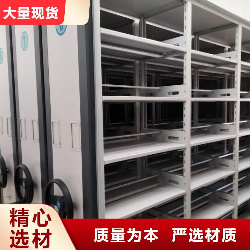 行业分析【鑫康】图纸密集架