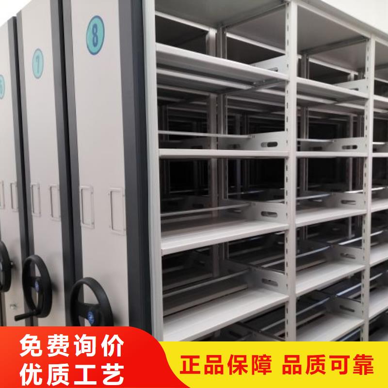 加盟代理【鑫康】檔案柜密集架