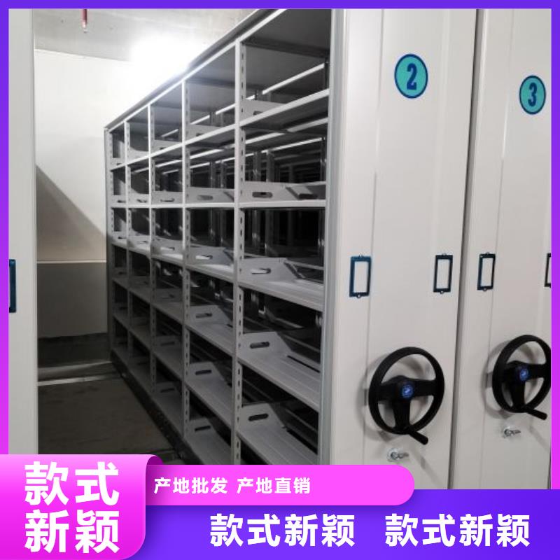 講究實效【鑫康】鋼制手動密集柜
