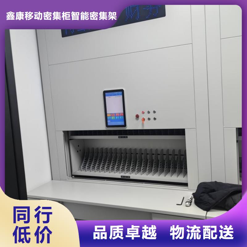歡迎訪問【鑫康】檔案室用柜