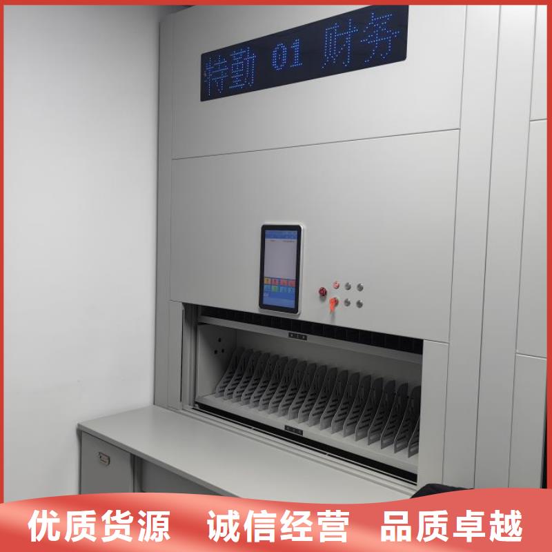 行业内的集中竞争态势【鑫康】智能档案柜