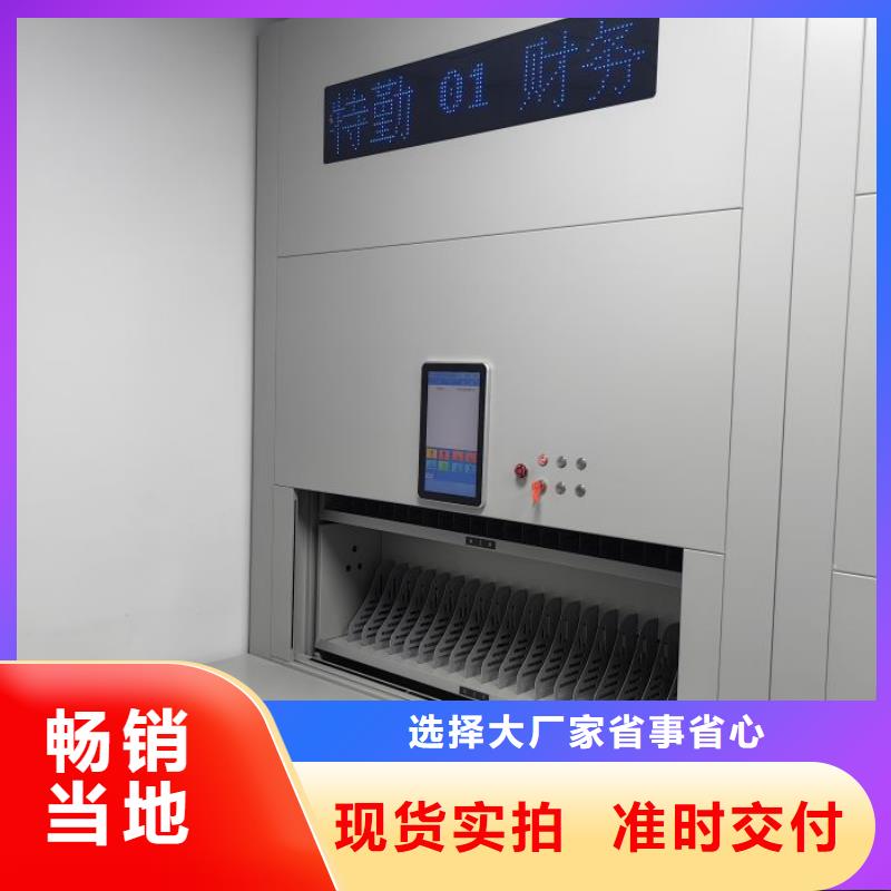 智能移动文件柜视频-驻马店市智能移动文件柜-同城可服务区域驿城|确山|南阳|开封|周口|鹤壁|信阳